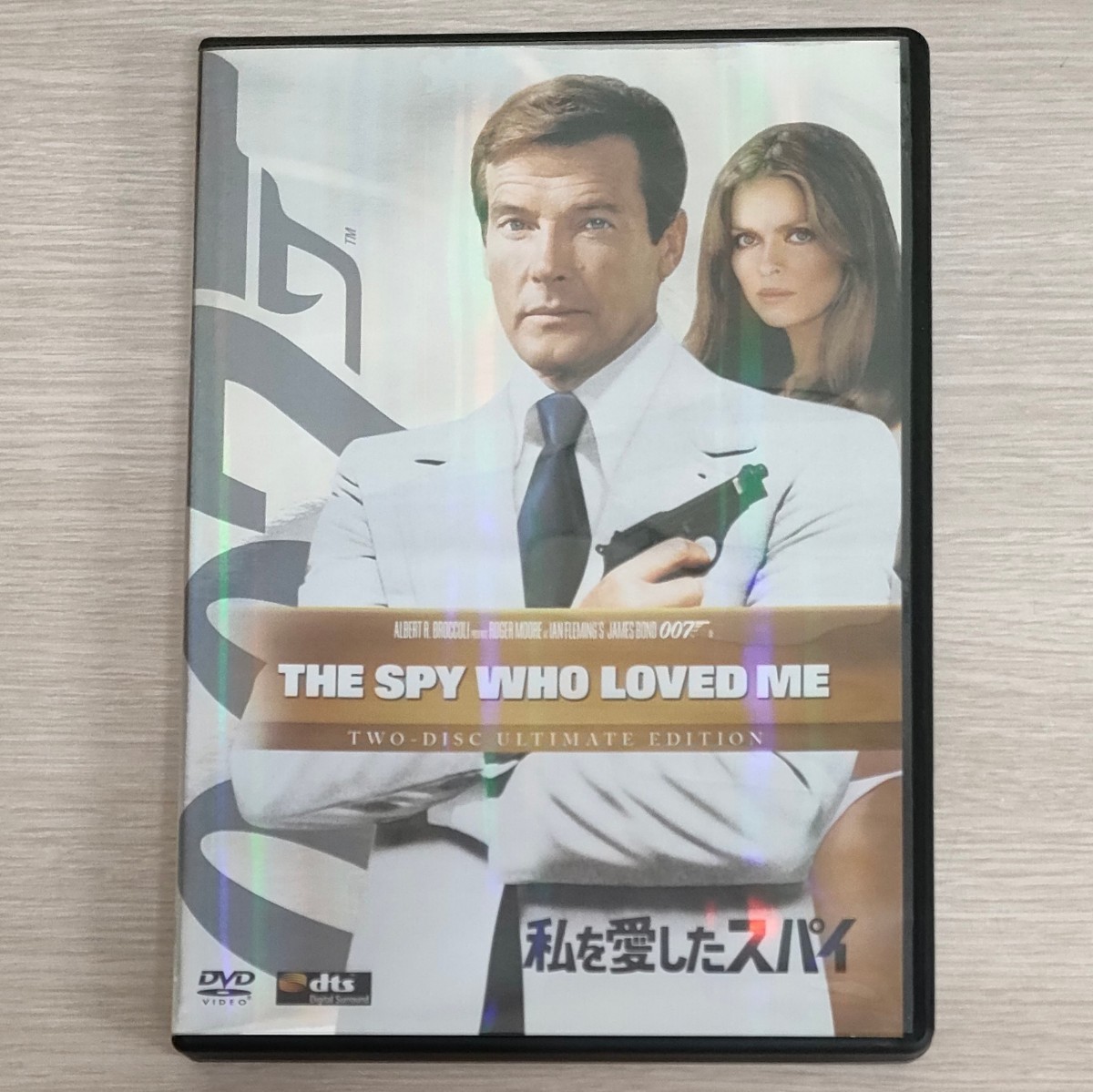 「007 私を愛したスパイ アルティメット・エディション('77英)〈2枚組〉」ロジャー・ムーア / バーバラ・バック / ルイス・ギルバートの画像1