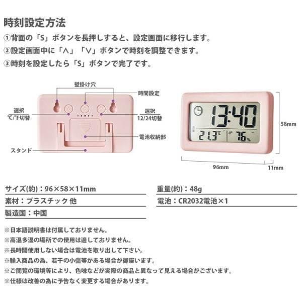 デジタル時計 温湿度計 スタンド 壁掛け 置き時計 掛け時計 小型 コンパクト デジタル 時計 温度 湿度 インテリア 【ブラック】_画像7