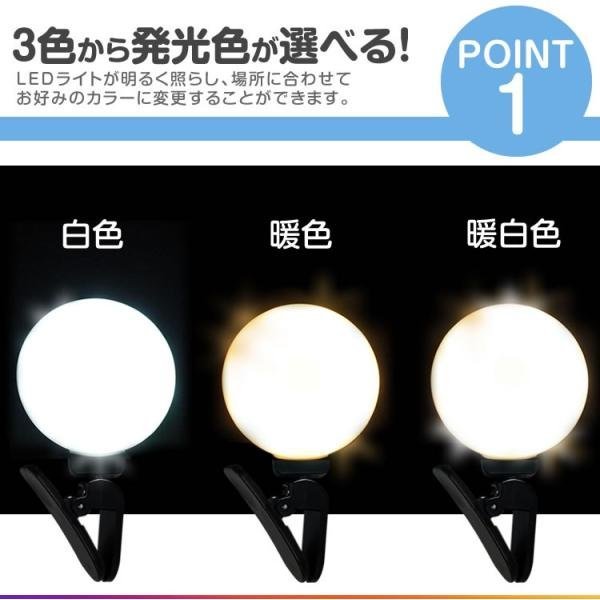 スマホ ライト セルカライト 自撮りライト クリップ式 LED スマホ スマホライト 自撮り LEDライト 充電式 【ホワイト】_画像4