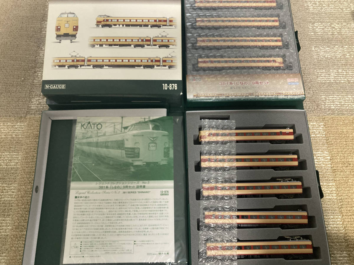 KATO 381系特急電車「しなの」レジェンドコレクション・9両セット 10-876_画像2