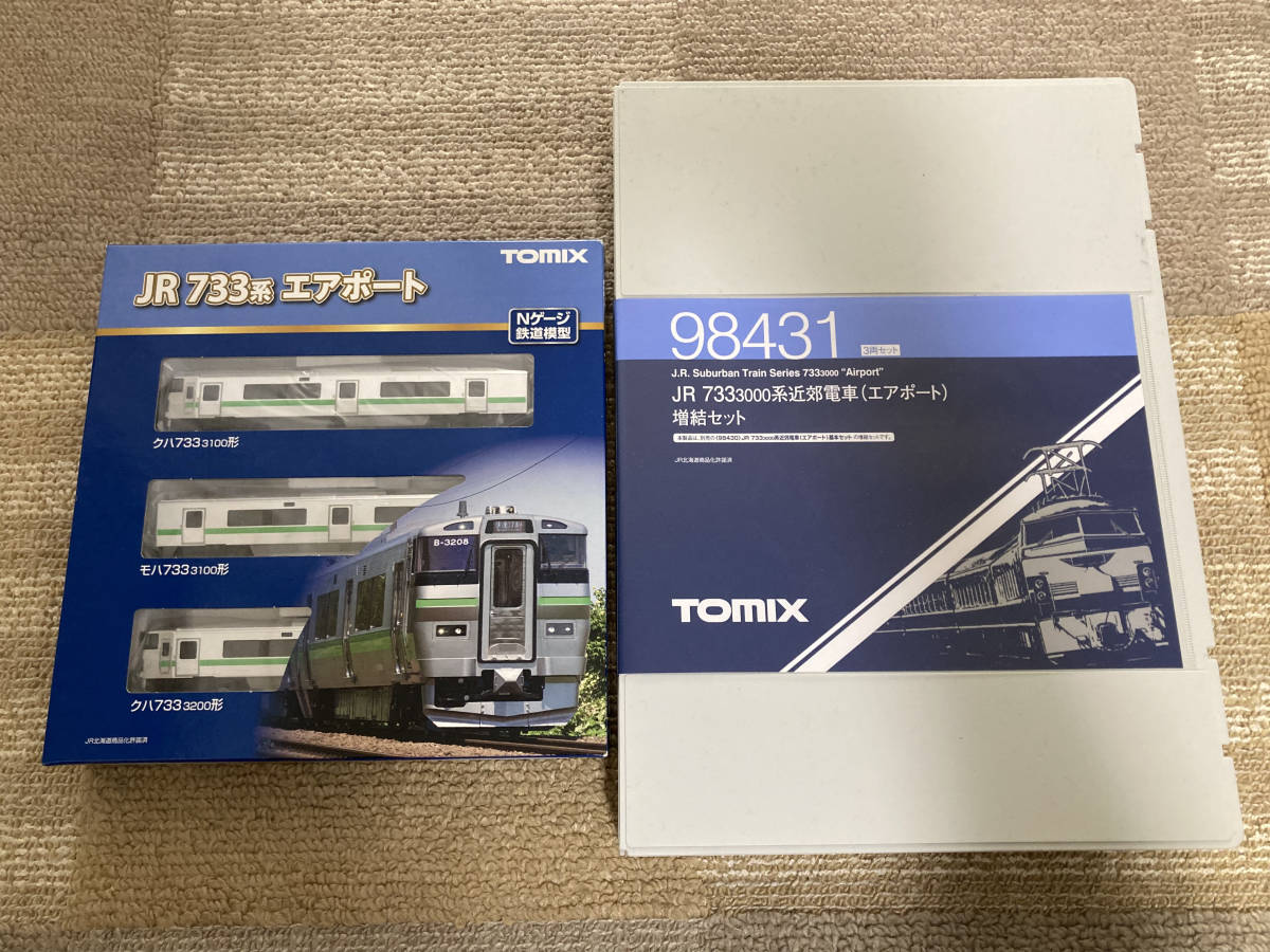 TOMIX JR 733-3000系近郊電車（エアポート）基本増結セット 98430 98431_画像1