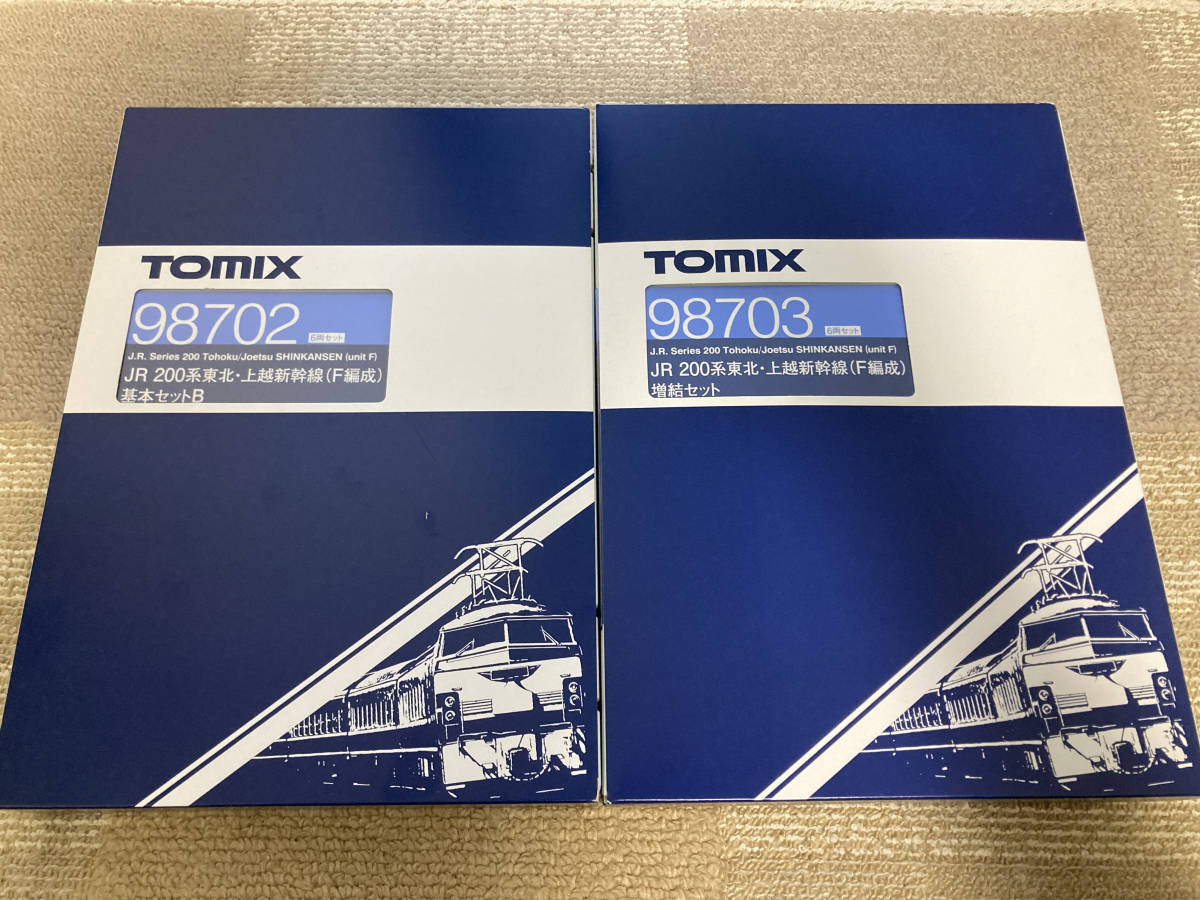 TOMIX JR 200系東北・上越新幹線（F編成）基本増結セット 98702 98703_画像1