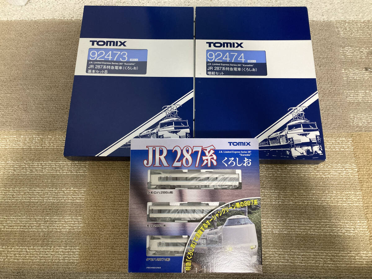 TOMIX 92473 JR 287系 特急列車 くろしお 基本セットB TOMIX 92473 JR 287系 特急列車 くろしお 基本セットB