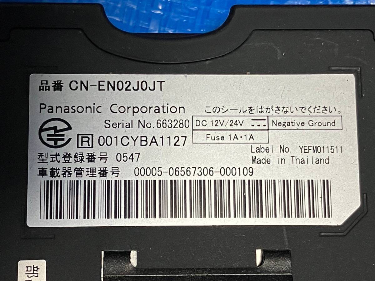 ★軽自動車外し ETC 9個セット パナソニック アンテナ分離型 ★配線あり・ 在庫多数あり★020203Y_画像6