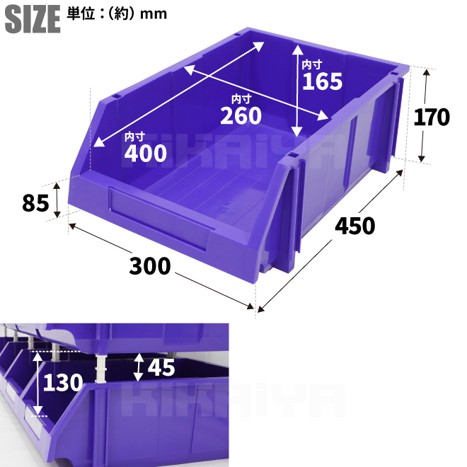  детали контейнер объединенный тип 8 шт. комплект W300×D450×H170mm 25kg×8pcs ( частное лицо sama. дополнение стоимость доставки ) KIKAIYA