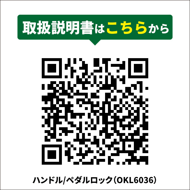 ハンドルロック ペダルロック ダイヤル式 3桁 ステアリングロック カーセキュリティ セキュリティーロック 防犯_画像8