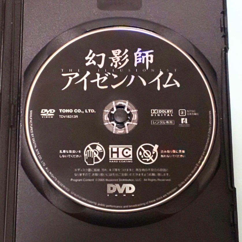 幻影師アイゼンハイム レンタル版 DVD エドワード・ノートン ポール・ジアマッティ ジェシカ・ビール ルーファス・シーウェル_画像3