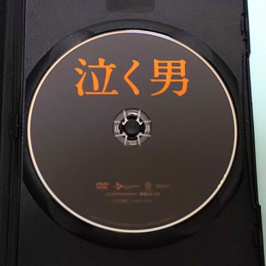 アジョシ 泣く男 レンタル版 DVD セット 韓国 イ・ジョンボム ウォンビン キム・セロン キム・テフン チャン・ドンゴン キム・ミニ_画像6