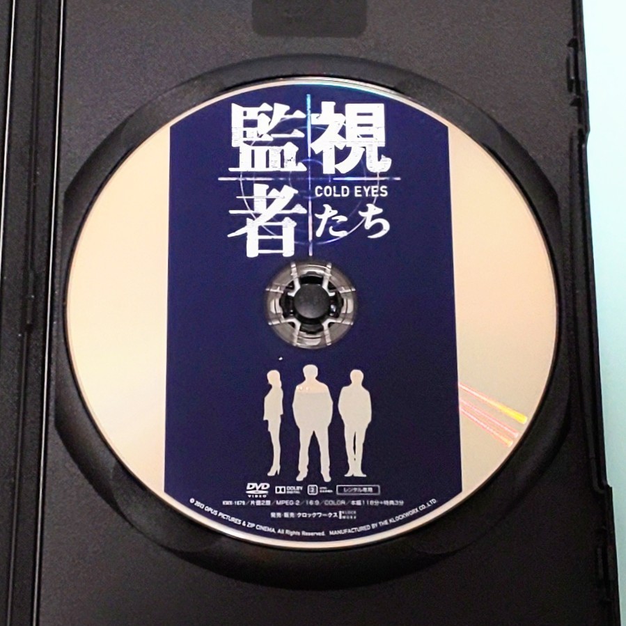 監視者たち レンタル版 DVD チョン・ウソン ハン・ヒョジュ ソル・ギョング 2PM ジュノ_画像3