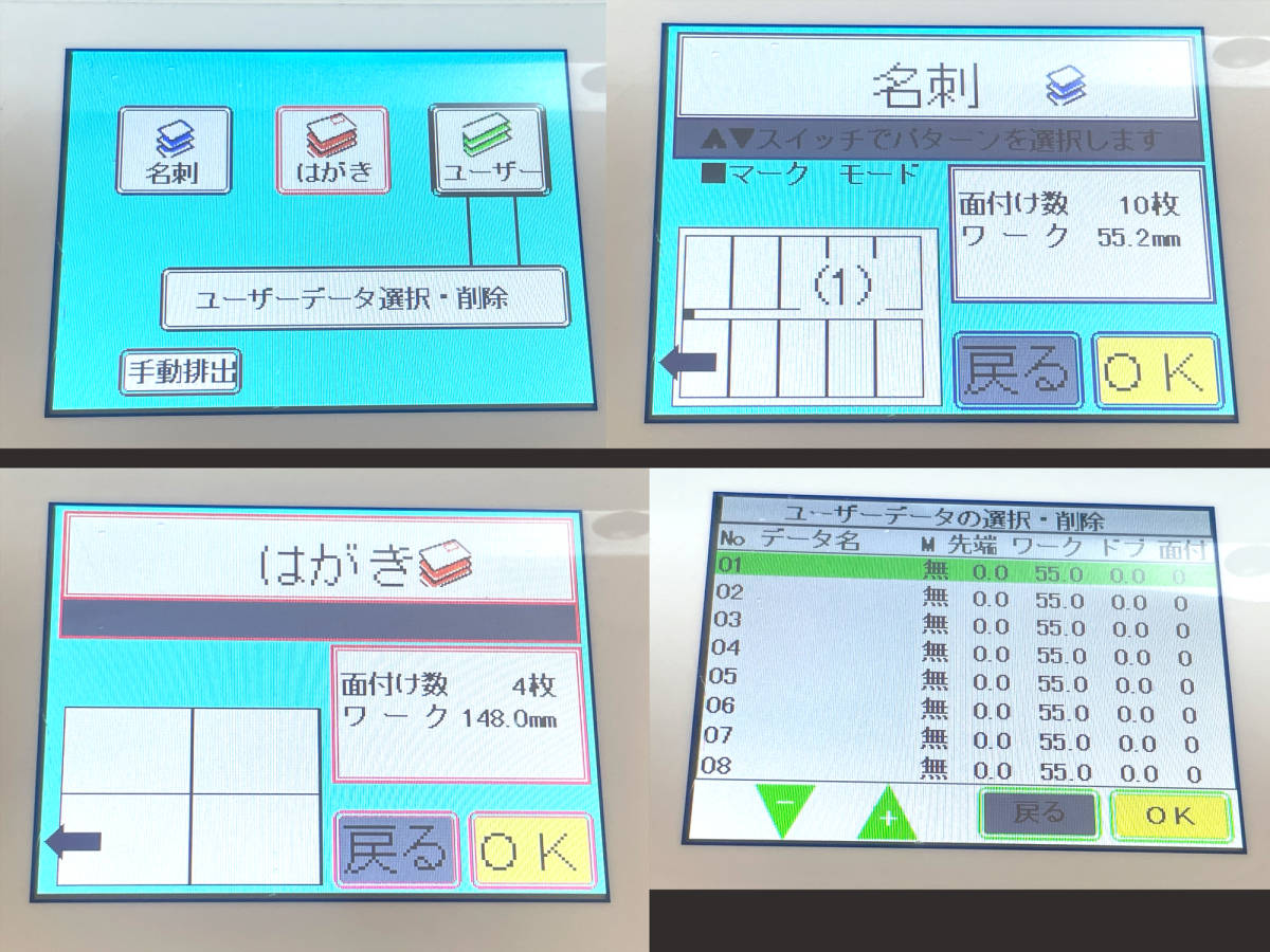 Yahoo!オークション - きりっ子 MCX-AR 名刺/ハガキ 自動裁断機 Yahoo!オークション - きりっ子 MCX-AR 名刺/ハガキ 自動裁断機