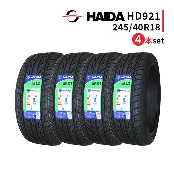 4本セット 245/40R18 2023年製造 新品サマータイヤ HAIDA HD921 送料無料 245/40/18_画像1