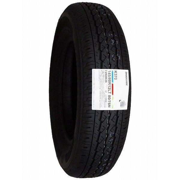 4本セット 145/80R12 2023年製造 新品サマータイヤ BRIDGESTONE K370 送料無料 ブリヂストン 145/80/12 （145R12 6PR相当品） 145/12_画像4