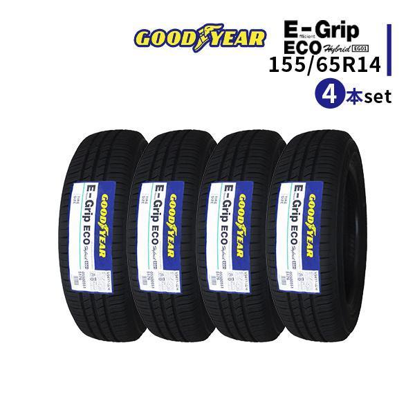 4本セット 155/65R14 2023年製造 新品サマータイヤ GOODYEAR EfficientGrip ECO EG01 送料無料 155/65/14_画像1