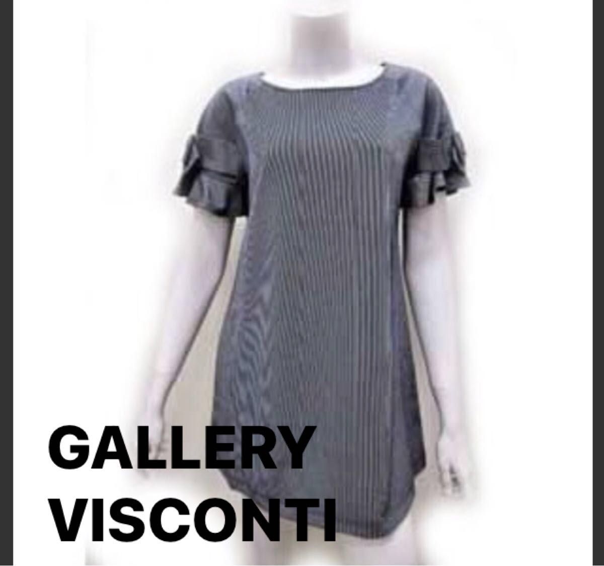 ギャラリービスコンティ GALLERY VISCONTI  ピケストライプ 袖リボン飾りチュニック サイズ2 ネイビー