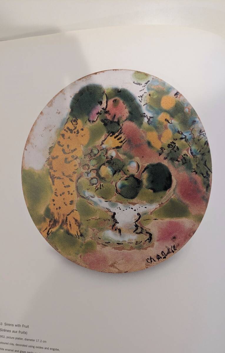 シャガール　陶器作品集　Marc Chagall: Ceramic Masterpieces _画像6