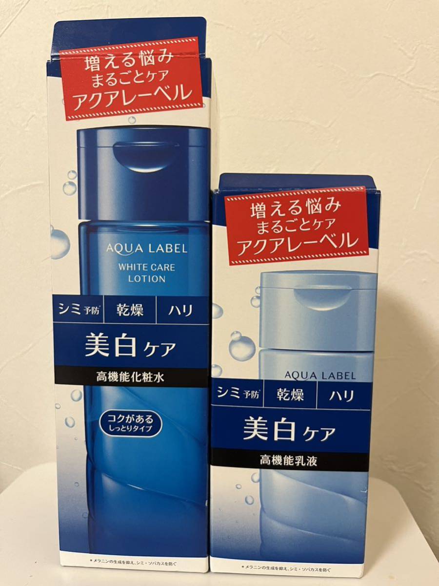資生堂 アクアレーベル 化粧水 と乳液セット　美白ケア _画像1