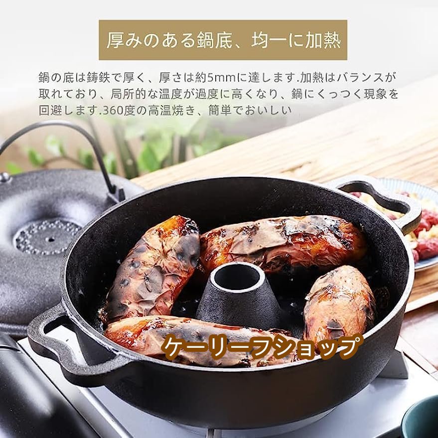 鉄鍋 石焼鍋 焼き芋/とうもろこし/栗など器 ホーロー石焼きいも器 石付き ガスコンロIH対応 多機能鋳鉄鍋 防錆 速い熱伝導と家庭用業務用_画像5