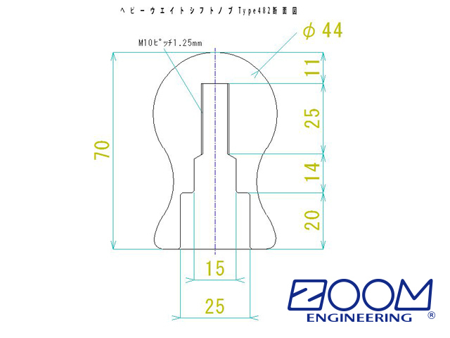 ヘビーウェイトシフトノブM10P1.25★type482_ZOOMズームエンジニアリング製_画像4