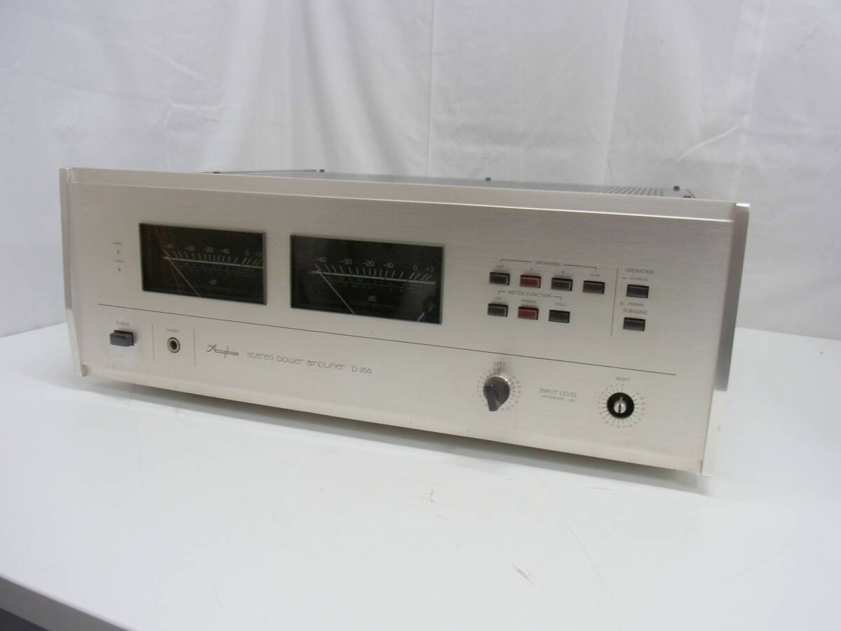 Accuphase/アキュフェーズ 【P-266】 ステレオパワーアンプ ジャンク品/音出しOK【K22022402】_画像1