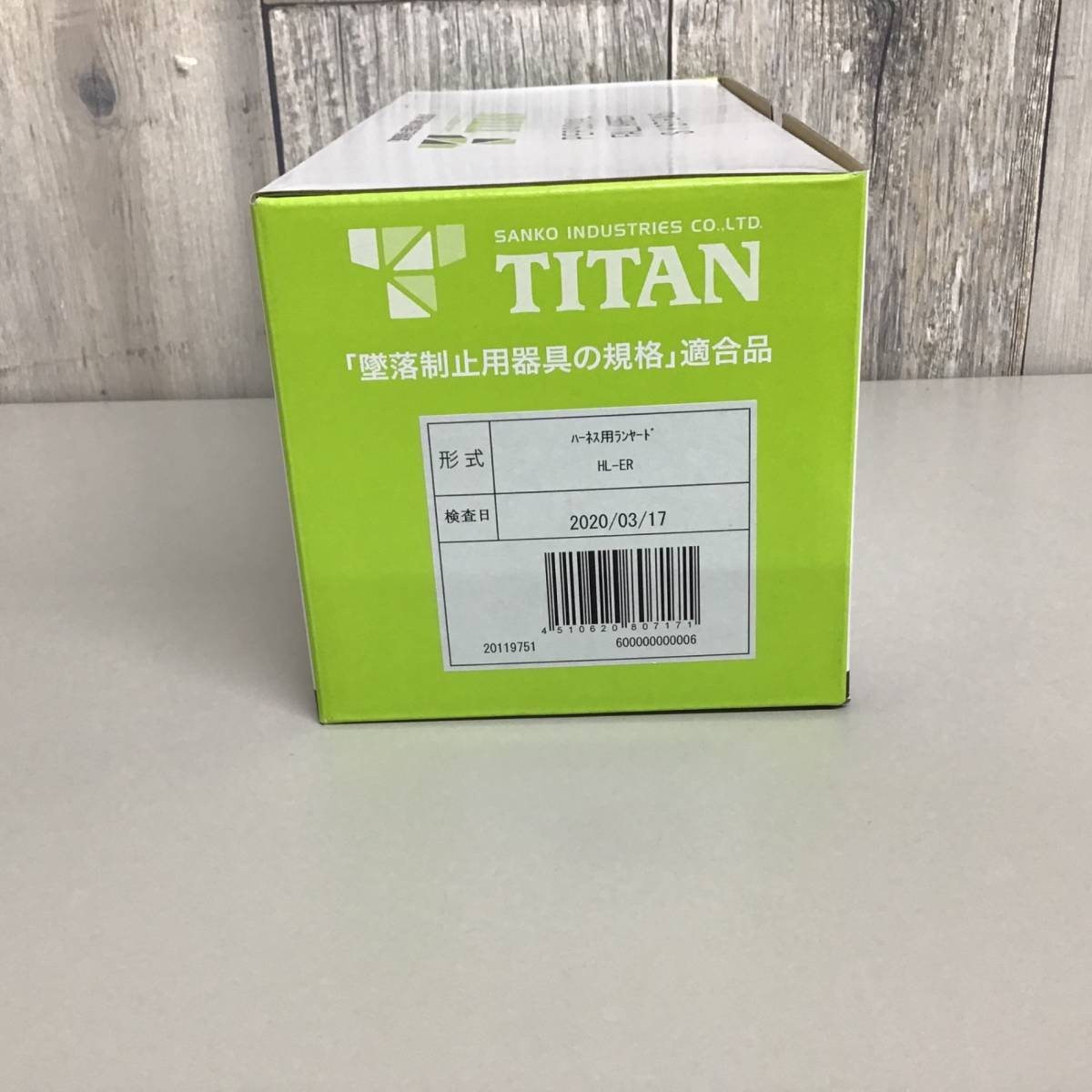 [ не использовался товар ]* блиц-цена бесплатная доставка Titan Harness для Ran ярд HL-ER.. система останавливаться для прибор согласовано товар 