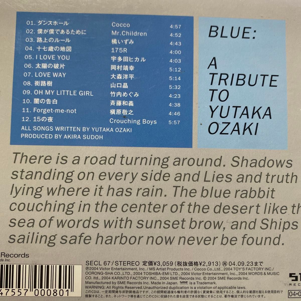 ＢＬＵＥ／A TRIBUTE TO YUTAKA OZAKI 尾崎豊　全12曲収録　　　　　　　⑧