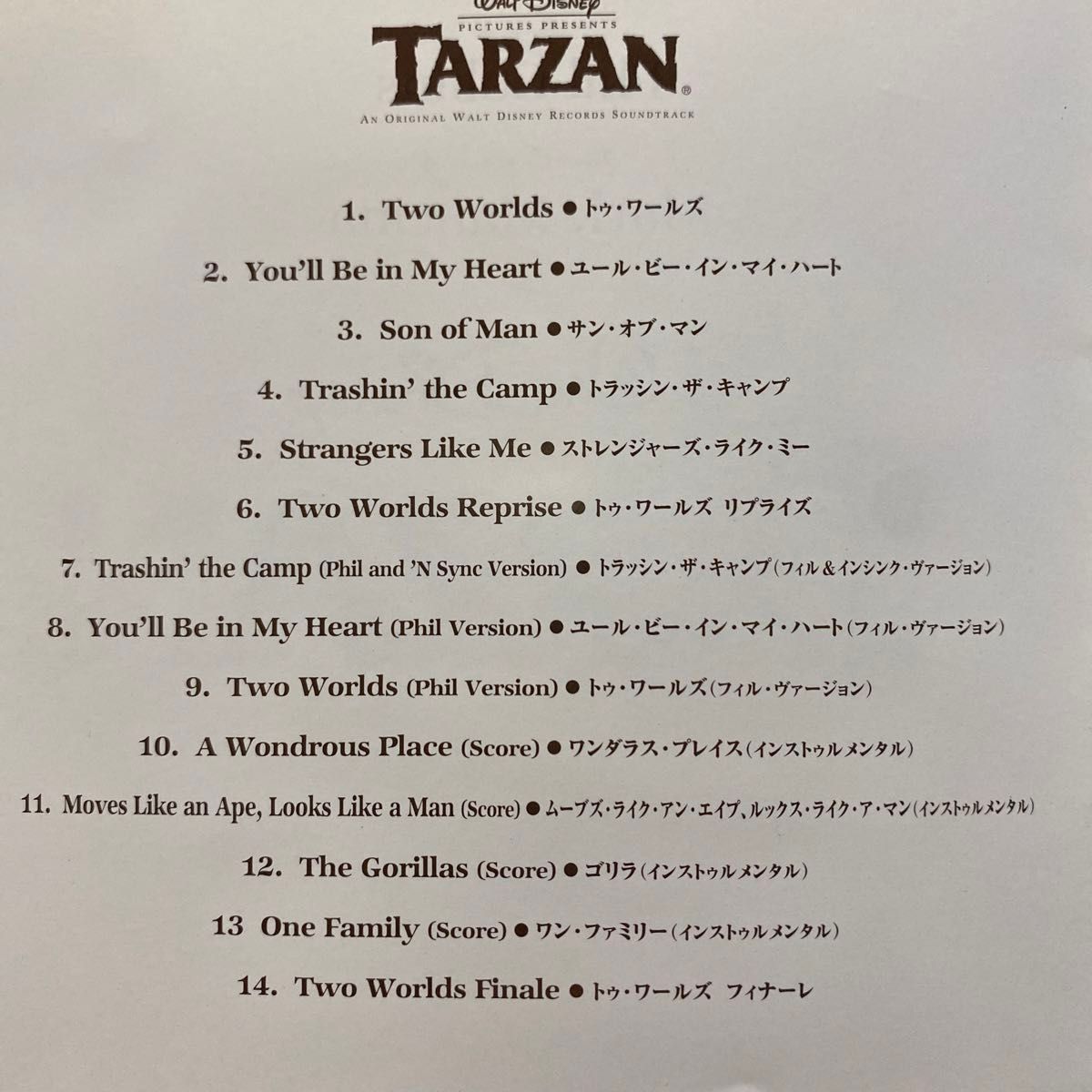 TARZAN／オリジナル・サウンドトラック(Phil collins,)WALT Disney配給　CD全14曲　セル版　　　　⑧