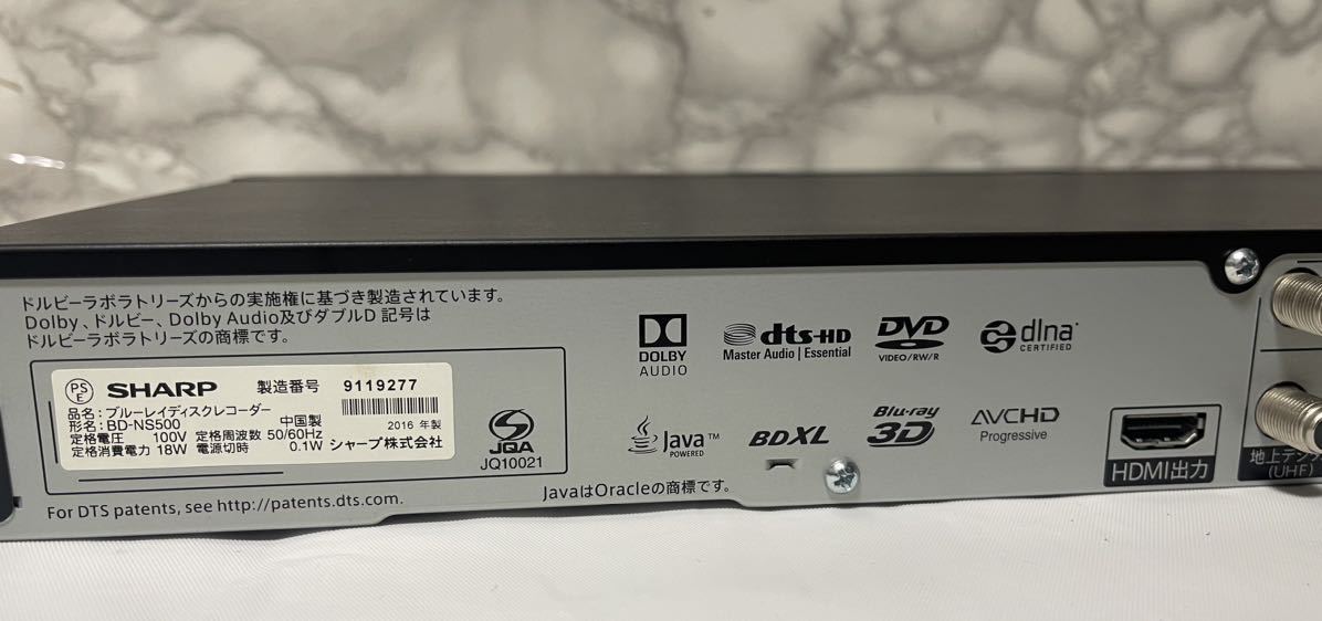 SHARP 型番：BD-NS500 BD/HDDレコーダー_画像7