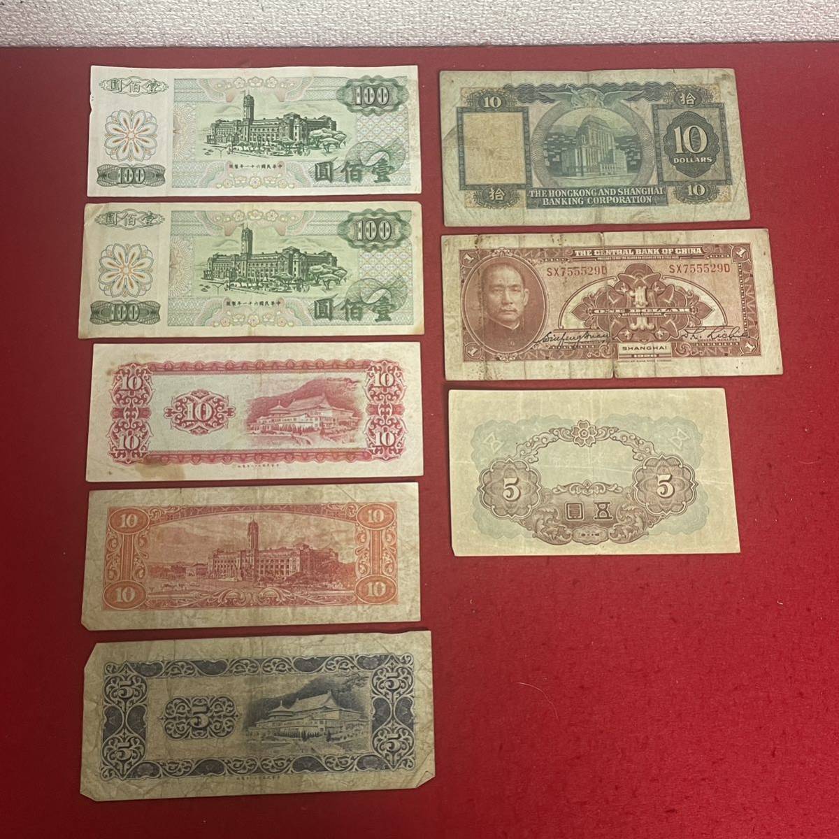 【K-1933】外国紙幣 旧紙幣 中華民国 台湾銀行 香港上海銀行 中央銀行 朝鮮銀行 計8枚_画像8