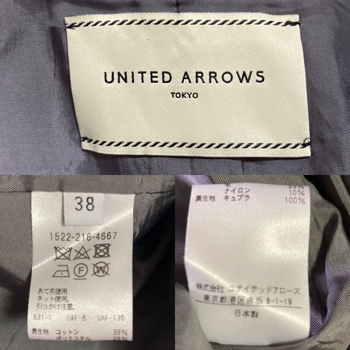 【UNITED ARROWS】ユナイテッドアローズ 定価3.2万 スラブ ノーラペルジャケット 38/Mサイズ相当 グレー レディース ノーカラージャケット_画像9