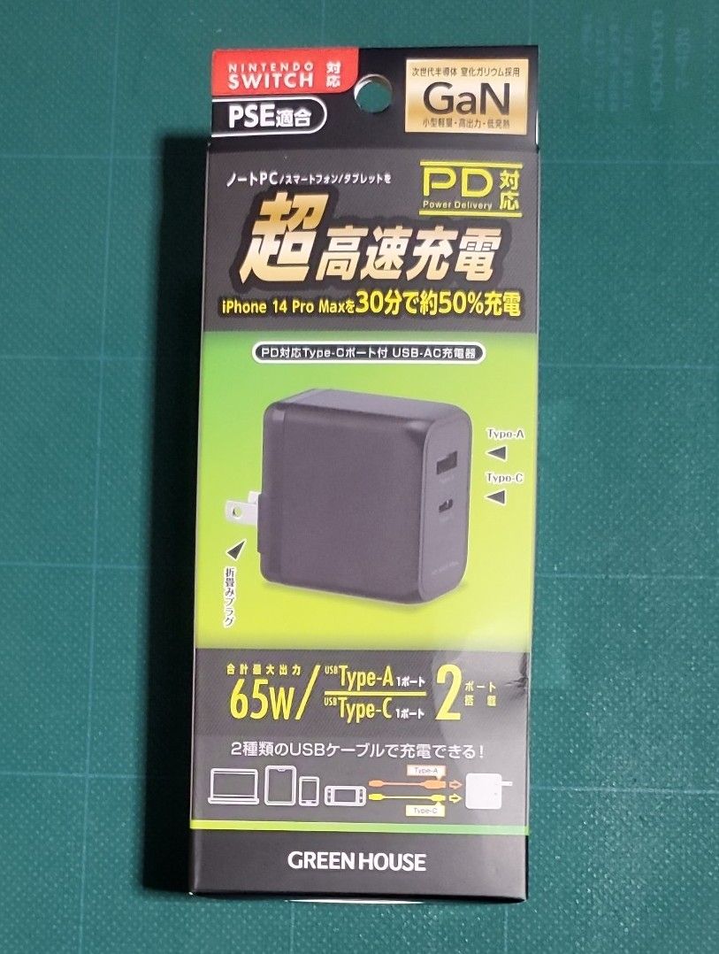 2ポートAC充電器 PD65W対応 USB Type-Cポート搭載 高速充電 GaN採用  ブラック GH-ACU2GD-BK