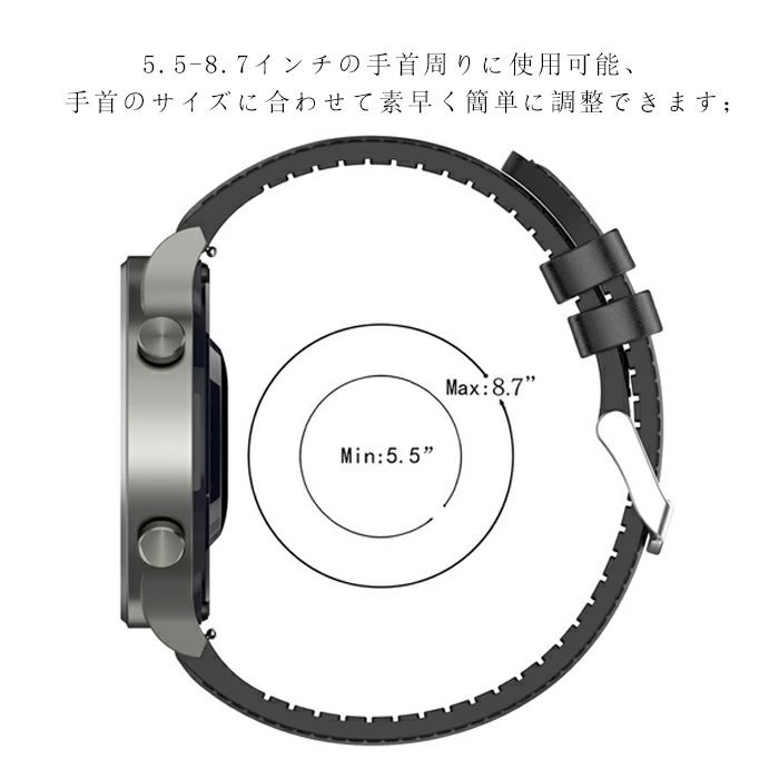 Xiaomi Mi Watch用 バンド 交換バンド ベルト Huawei Watch GT2腕時計バンド ticwatch PRO3 バンド 22mm レザー+シリコン ☆2色選択/1点_画像7