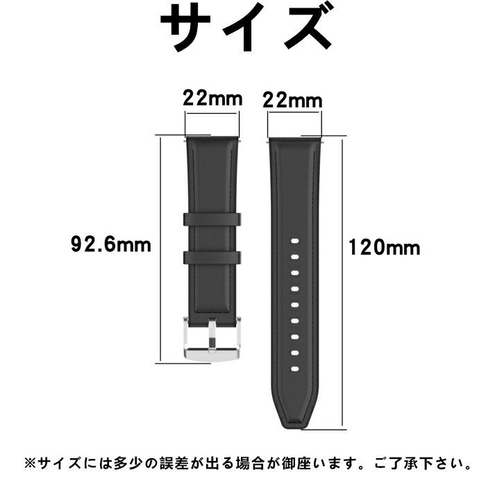 Xiaomi Mi Watch用 バンド 交換バンド ベルト Huawei Watch GT2腕時計バンド ticwatch PRO3 バンド 22mm レザー+シリコン ☆2色選択/1点_画像8