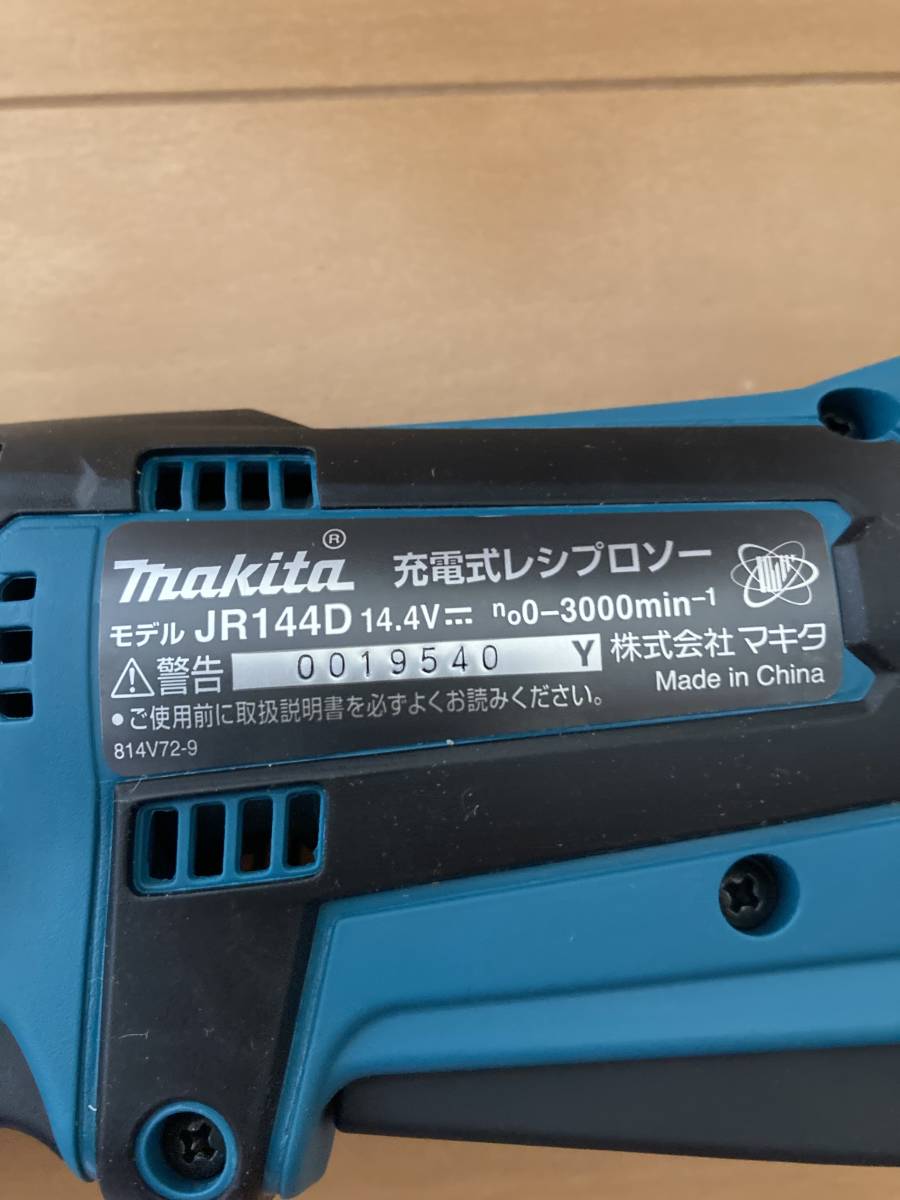 即決　新品　マキタ 充電式 レシプロソー JR144D 14.4V 本体のみ　バッテリー充電器なし_型番　JR144D