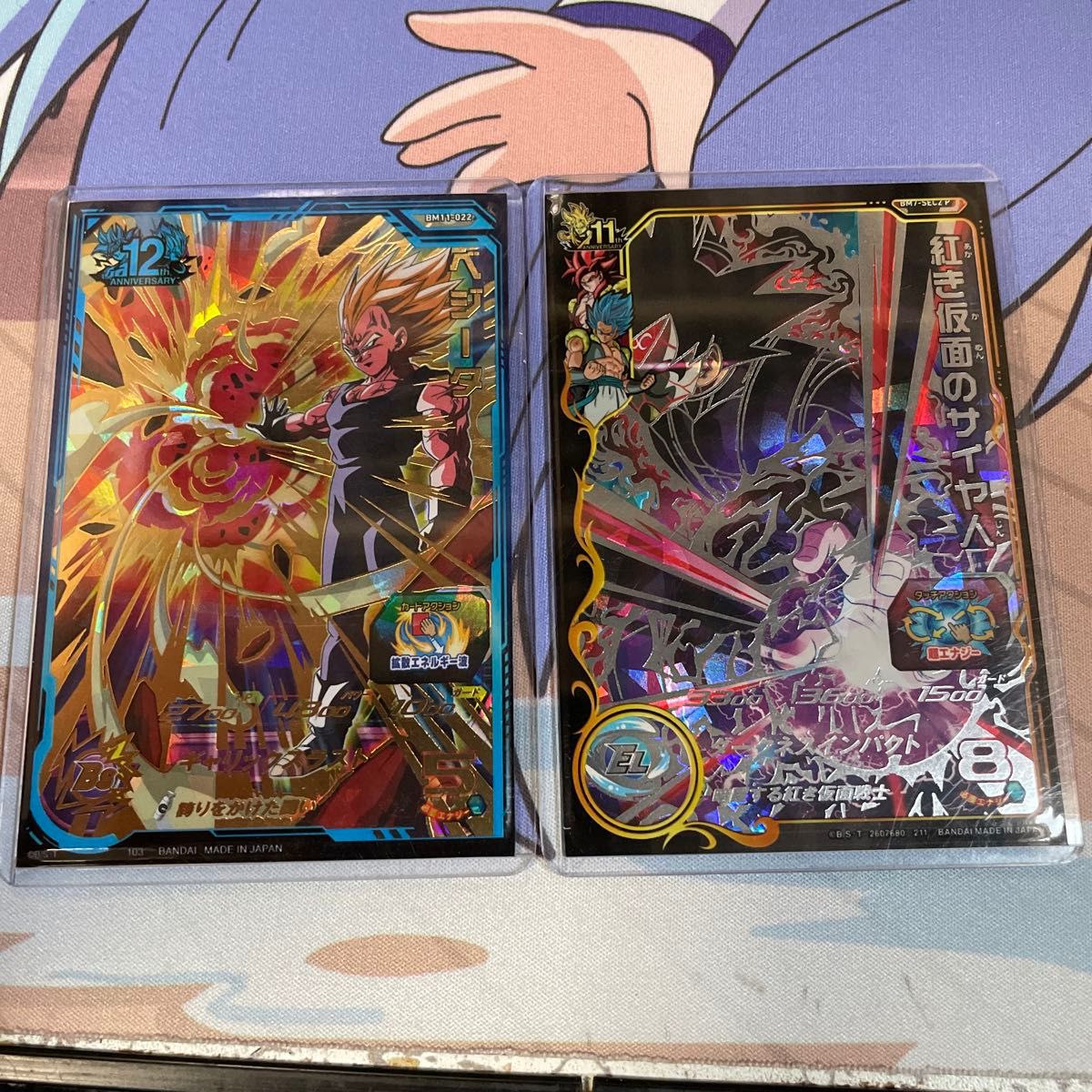 SDBH 今日限定 まとめ売り|Yahoo!フリマ(旧PayPayフリマ) SDBH 今日限定 まとめ売り|Yahoo!フリマ(旧PayPayフリマ)