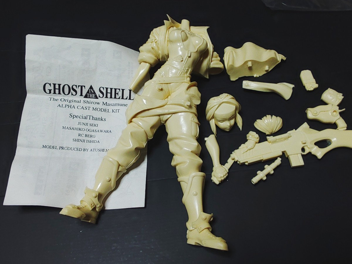 ガレージキット 攻殻機動隊 草草薙素子 ガレキ 士郎正宗 ガレージキット 攻殻機動隊 草草薙素子 ガレキ 士郎正宗