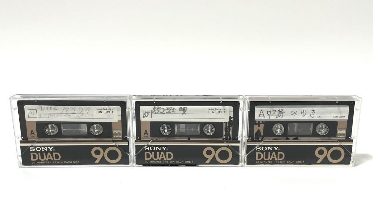 SONY ソニー DUAD 90分 フェリクロム 3本 カセットテープ/Two SONY DUAD 90 Type III Fe-Cr Position Audio Cassette_画像1