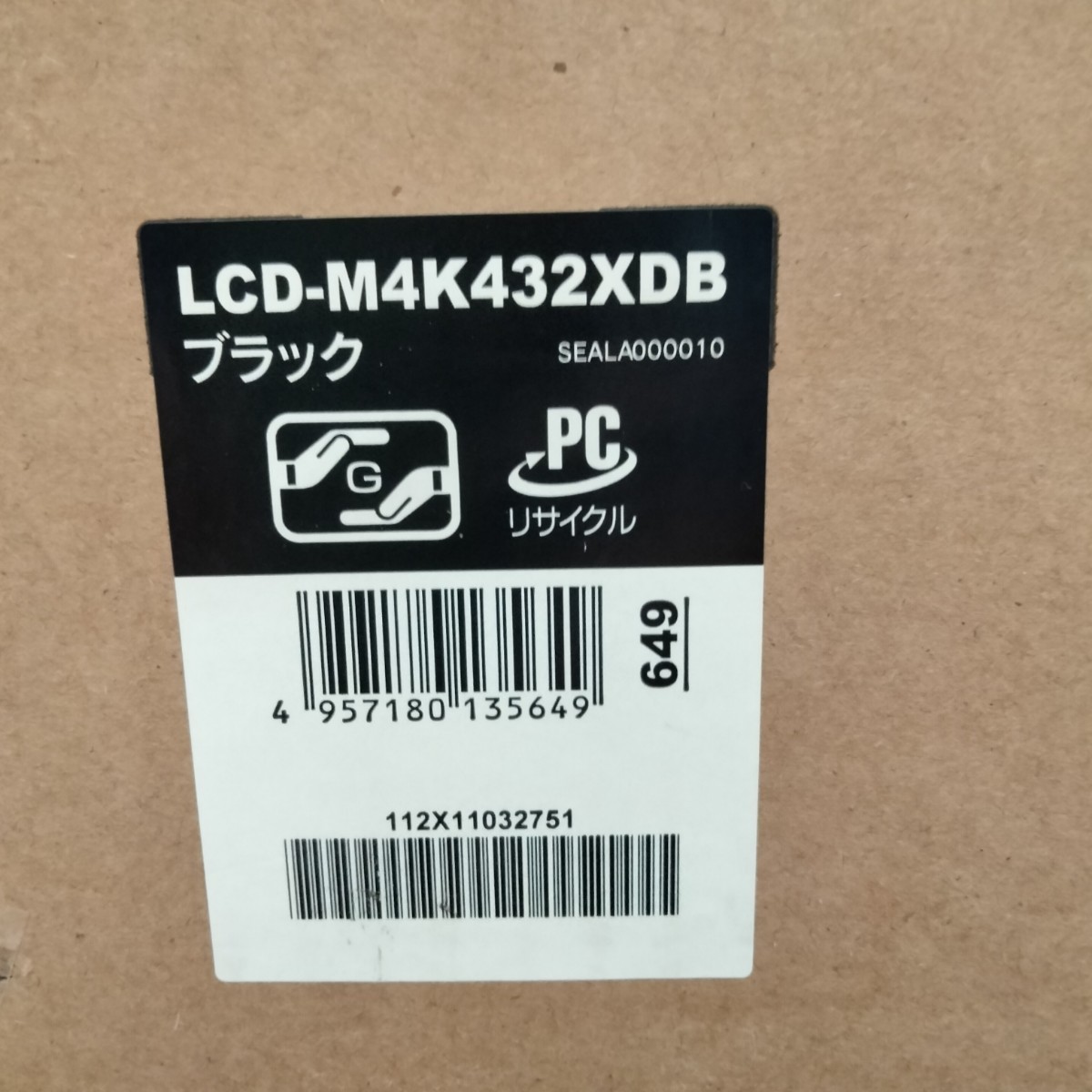 IO DATA LCD-M4K432XDB　4K モニター　広視野角 ADSパネル　43型_画像7