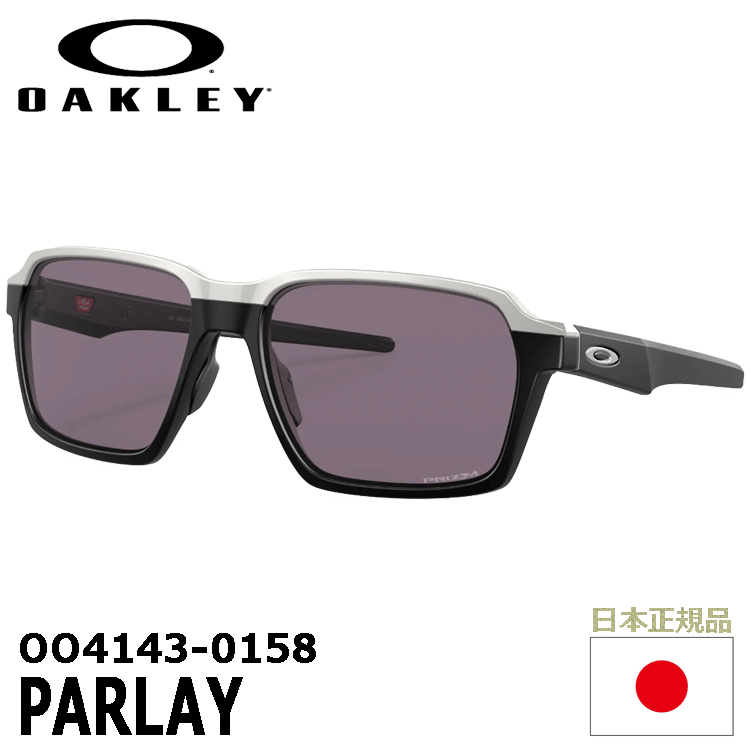 OAKLEY OO4143-0158 PARLAY【オークリー】【サングラス】【パーレイ】