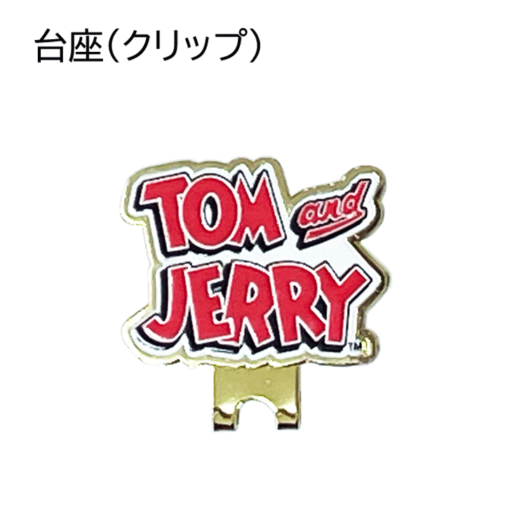 トムとジェリー ボールマーカー 4105054900【トム】【アニメ】【キャラクター】【クリップマーカー】【RoundItem】_画像5