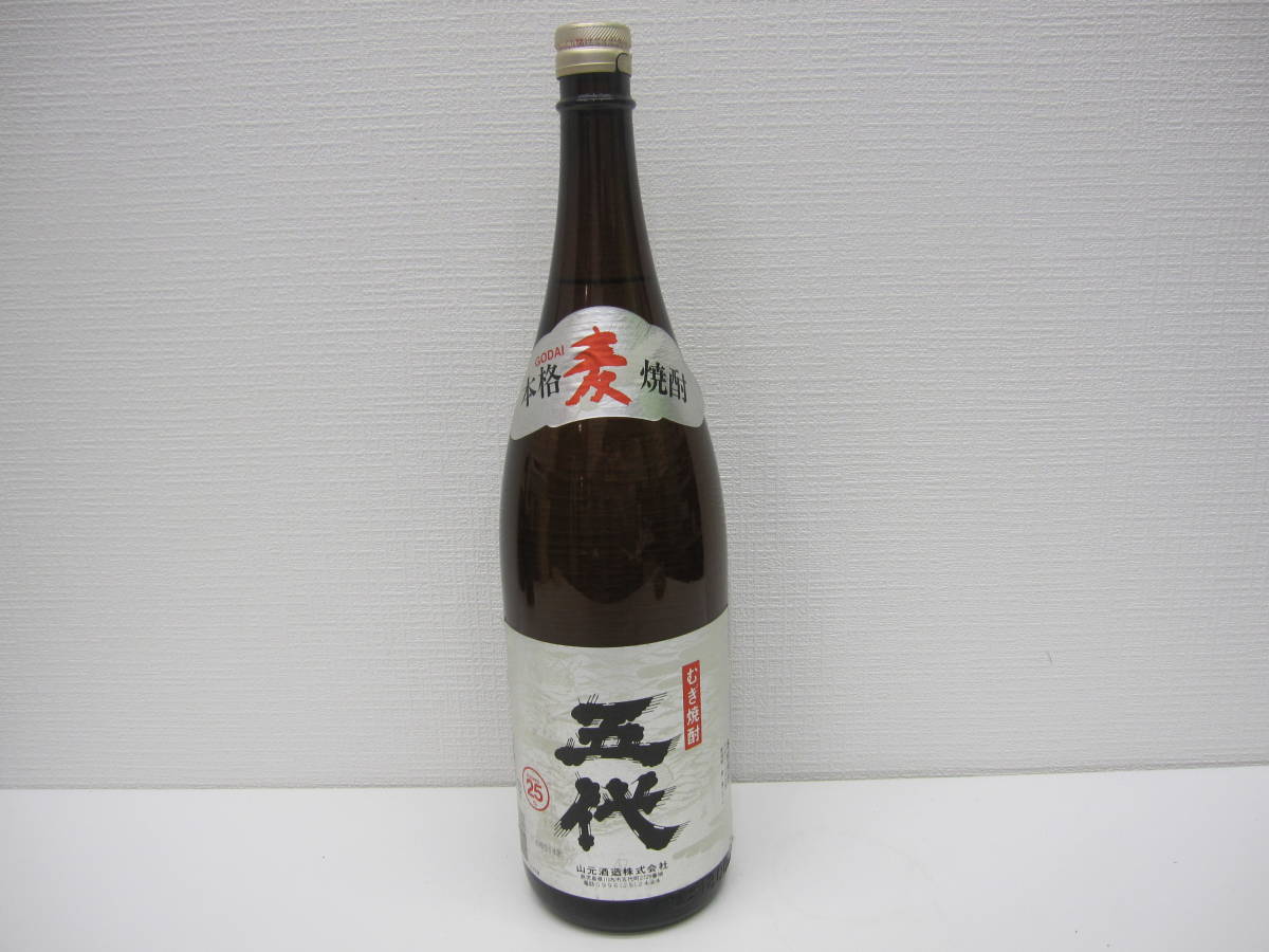 1245 酒祭 焼酎祭 五代 麦 1800ml 25度 未開栓 山元酒造 本格焼酎 麦焼酎 古酒 コレクター放出品!!_酒祭、開催中です！