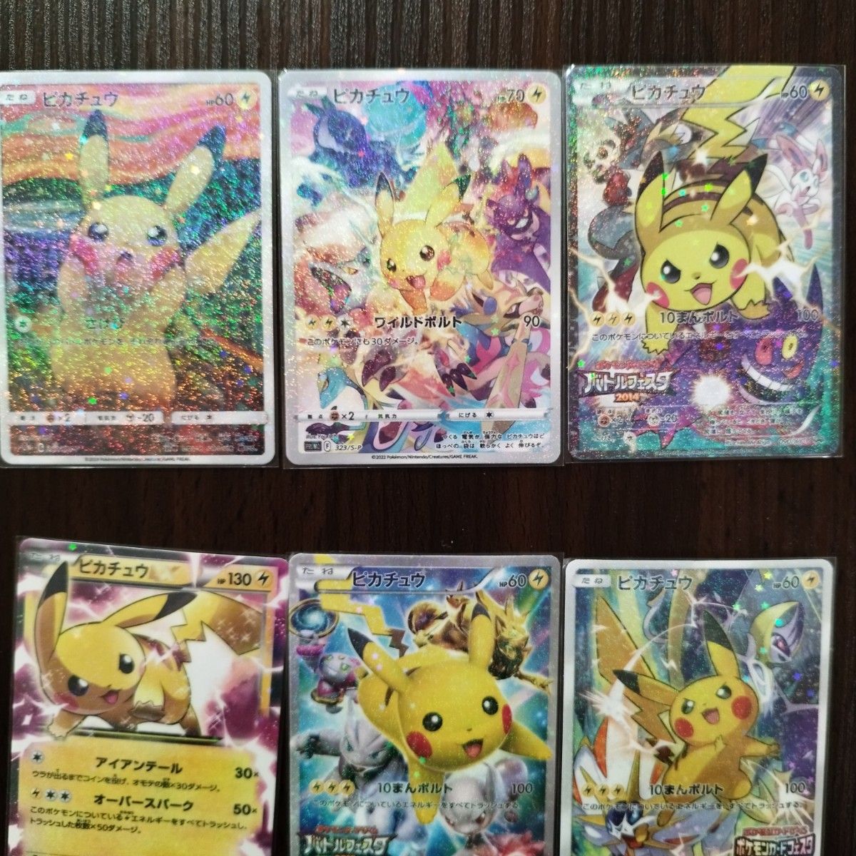 ピカチュウ バイオレット プロモ 9枚セット プロモピカチュウ 9枚セット 鑑賞用|Yahoo!フリマ(旧PayPay