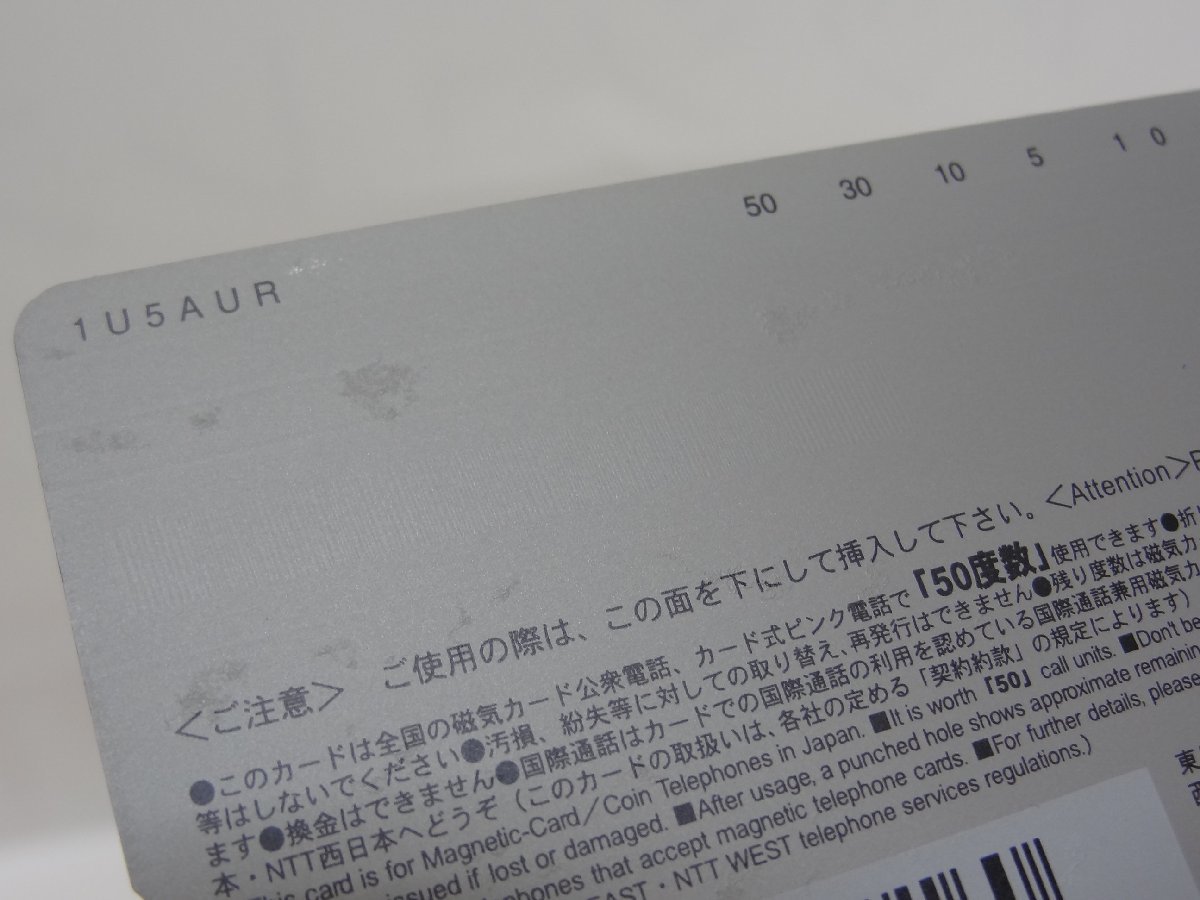 レアテレカ!! 未使用 劇場版 ポケットモンスター 裂空の訪問者 デオキシス 50度数×1 テレカ ポケモン Pocket Monsters ②☆P_画像5