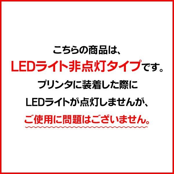 ICチップ付互換インクBCI-325PGBK(顔料)色選択可 ネコポス1梱包18個まで同梱可能_画像6