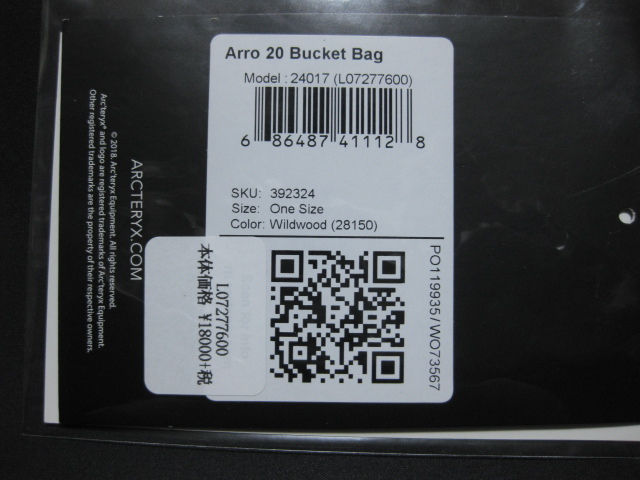 ARCTERYX Arro 20 Bucket Bag One Size Wildwood 450x300x150mm ジャンク品■アークテリクス アロー_商品タグ有り