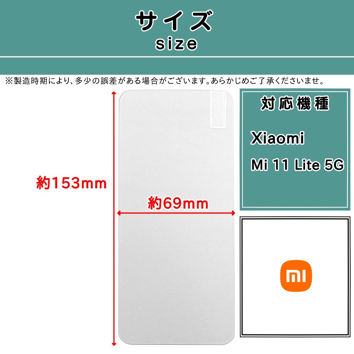 2枚Xiaomi Mi 11 Lite 5G ガラスフィルム シャオミ ライトの画像2