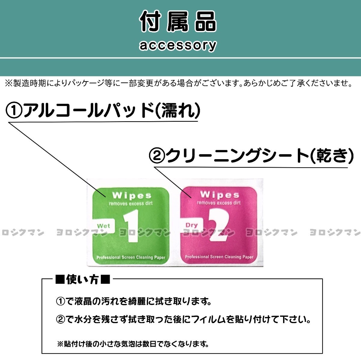 【新品】Google Pixel 6a / 7a 両対応 ガラスフィルム グーグル ピクセル シックス セブン エー _画像4