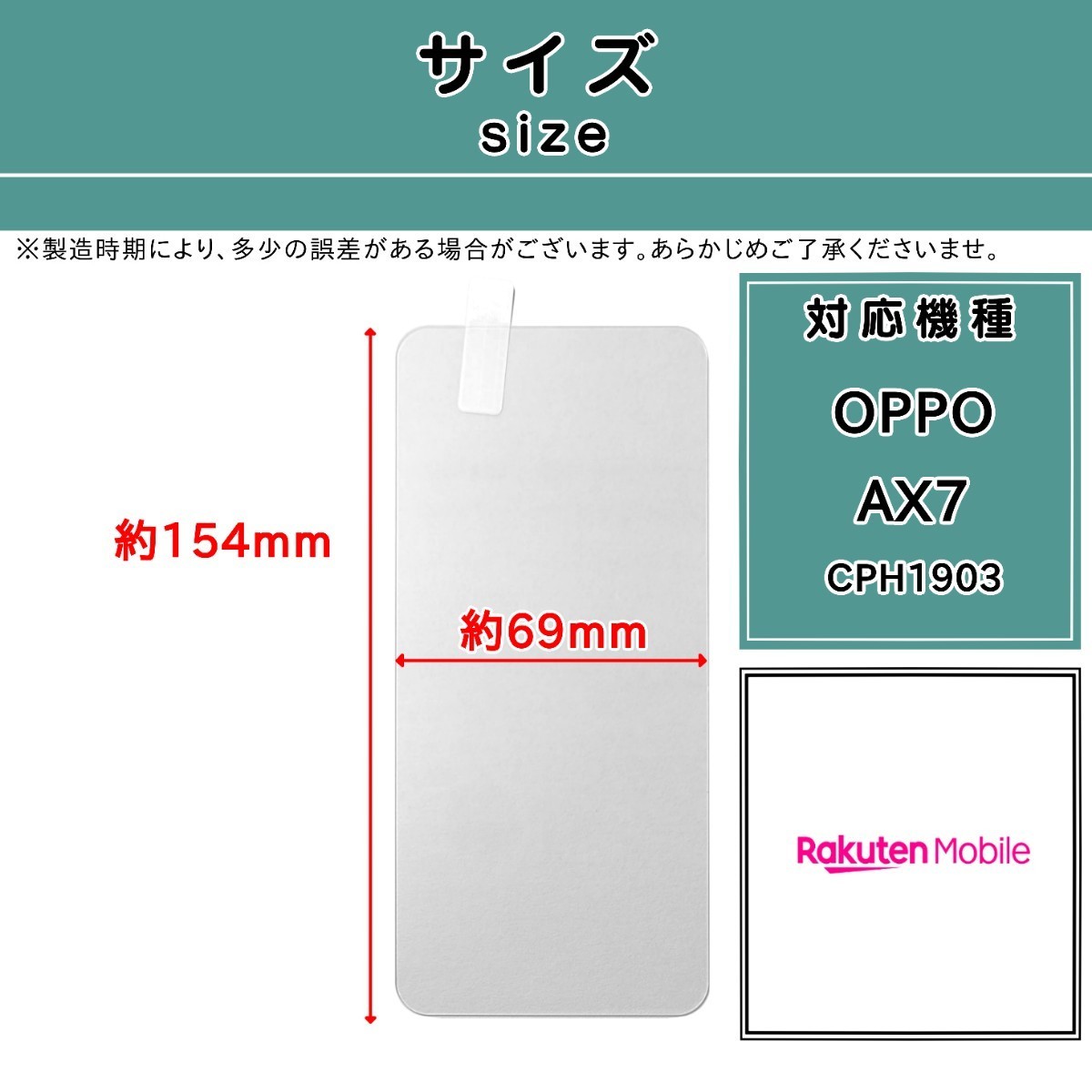 2枚【新品】OPPO AX7 対応 ガラスフィルム (オッポ・エーエックス・セブン) 2.5D 0.3mm 9H_画像2