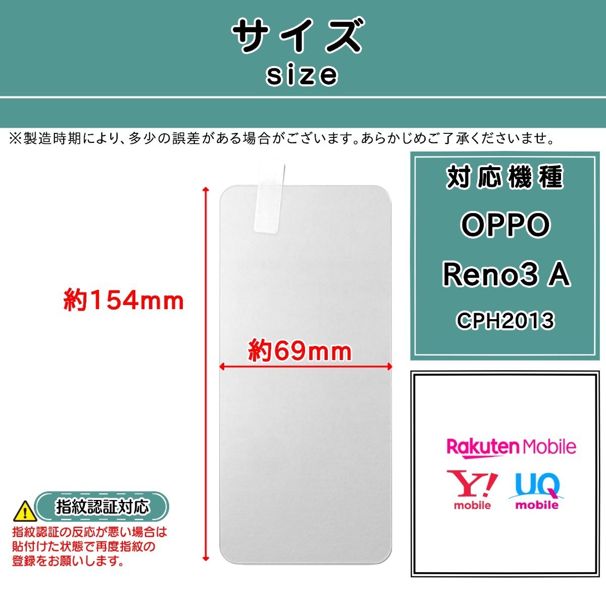 2枚【新品】OPPO Reno3 A 対応 ガラスフィルム (オッポ・リノ・スリー・エー) 2.5D 0.3mm 9H_画像2
