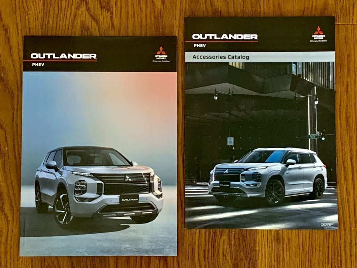 [Mitsubishi] Набор каталога Outlander Phev (декабрь 2021 г.)