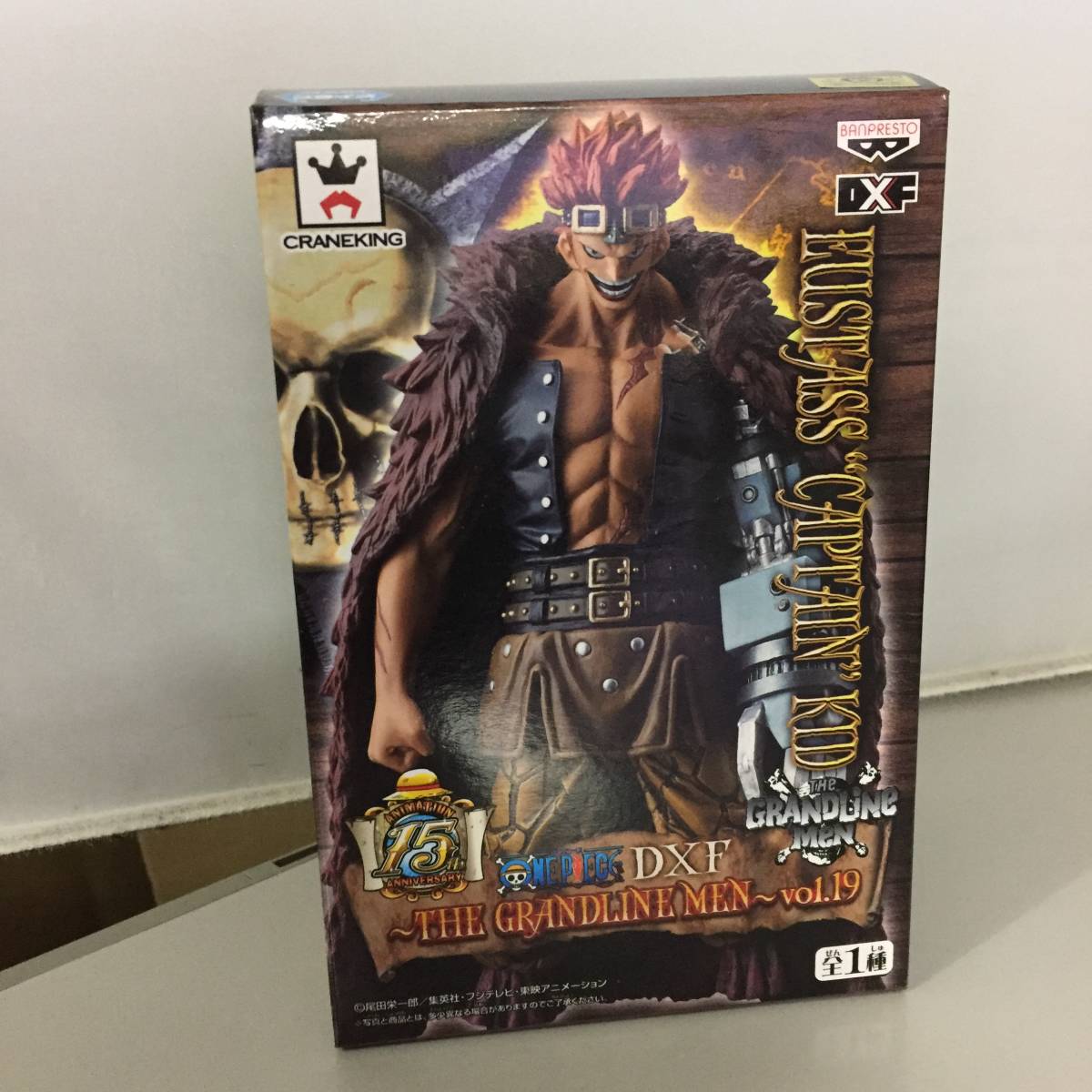 ○中未開封 ONE PIECE ユースタス・キャプテン キッド フィギュア ワンピース DXF THE GRANDLINE MEN vol.19 【24/0208の画像1